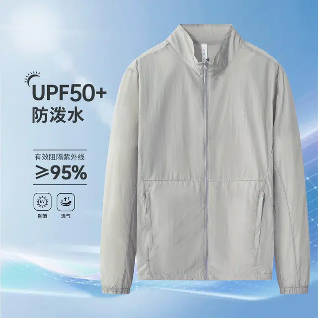 与狼共舞 时尚立领凉感速干透气防水防紫外线轻薄长袖防晒服 男款