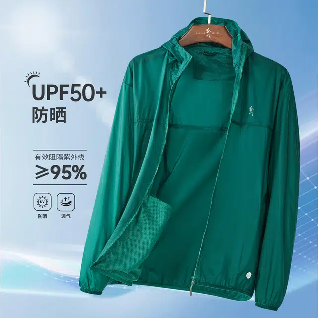 与狼共舞 户外休闲防水防紫外线运动透气凉感轻薄连帽长袖皮肤衣防晒服 男款