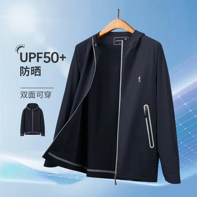 与狼共舞 轻薄速干凉感透气双面可穿时尚户外连帽柔软弹力长袖防晒服 男款