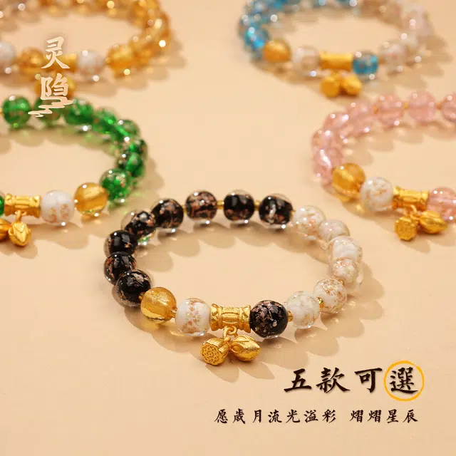 仙园韵 吉祥如意缓解焦虑 新中式国潮双色夜光百福具臻 爱情美满财运享通手饰#好运 琉璃 手串 男女同款情侣款