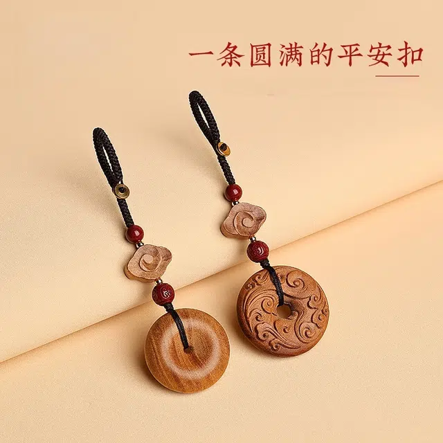 仙园韵 招财纳福好运连连高雅品味平安扣汽车扣护身符转运福运 桃木 钥匙扣 男女同款情侣款