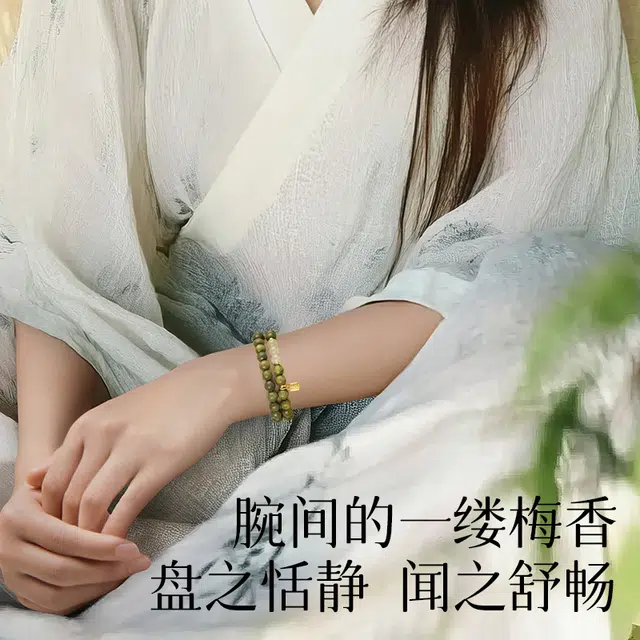 仙园韵 木作复古国潮精致淡雅招财纳福文玩手饰小众设计转运珠念珠#好运 绿檀 手串 女款