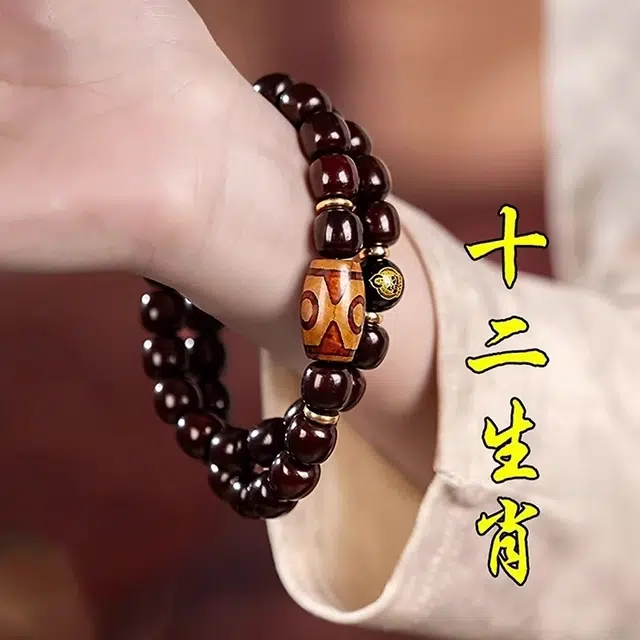 仙园韵 十二生肖复古气质佛教文化好运连连招财进宝转运佛珠盘玩文玩 菩提根 手串 男款