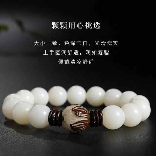 仙园韵 莲花佛珠 新中式民族风 好运连连 文玩佛珠 菩提根 手串 男女同款情侣款
