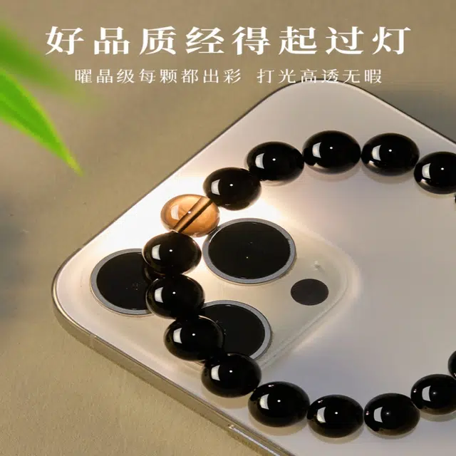 仙园韵 耀晶级小众设计高级感招财纳福精致转运文玩#好运 黑曜石 手串 男女同款情侣款