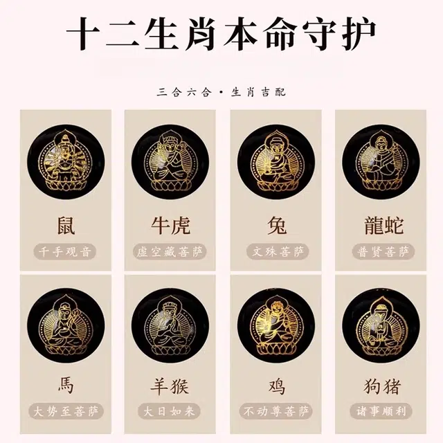 仙园韵 十二生肖复古气质佛教文化好运连连招财进宝转运佛珠盘玩文玩 菩提根 手串 男款