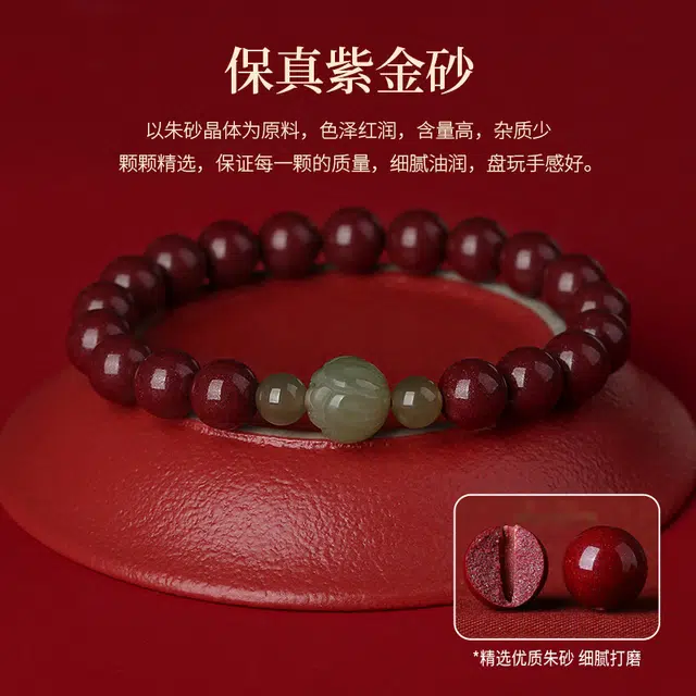 仙园韵 新中式国风复古紫金砂莲花转运珠本命年转运诸事顺利好运连连小众设计手饰 朱砂 手串 男女同款情侣款