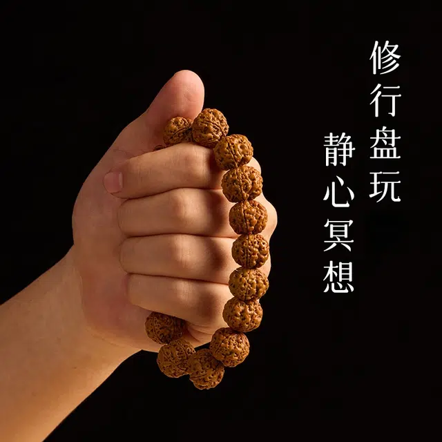 仙园韵 五瓣素珠文玩念珠创意设计感吉祥如意手饰#好运 金刚菩提 手串 男款