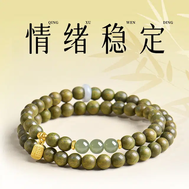 仙园韵 木作复古国潮精致淡雅招财纳福文玩手饰小众设计转运珠念珠#好运 绿檀 手串 女款