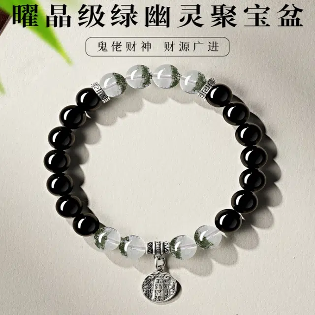 仙园韵 耀晶级小众设计高级感招财纳福精致转运文玩#好运 黑曜石 手串 男女同款情侣款