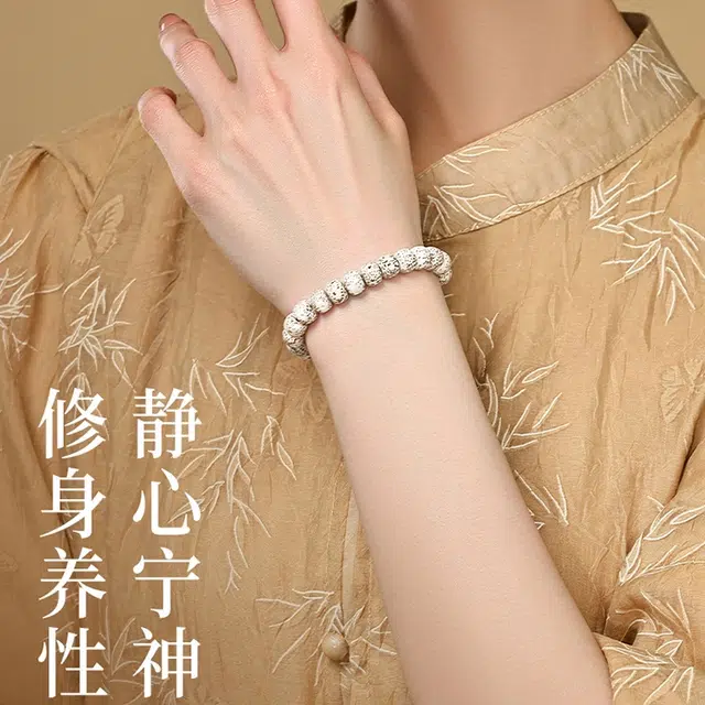 仙园韵 自然海南星月菩提男女款简约小众好运 星月菩提 手串 男女同款情侣款