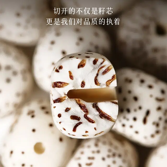 仙园韵 自然海南星月菩提男女款简约小众好运 星月菩提 手串 男女同款情侣款