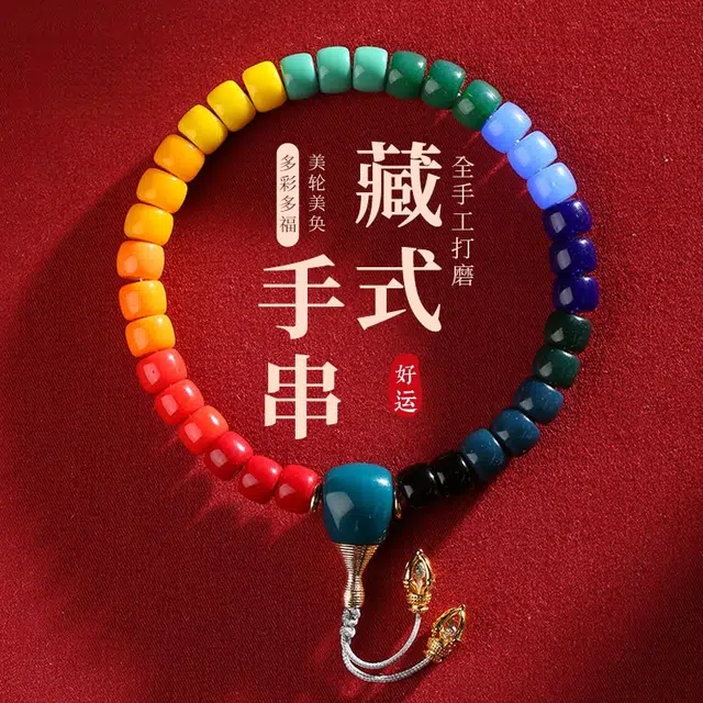 仙园韵 糖果色简约轻奢绚丽多彩好运国潮女藏式文玩手持手链饰品 琉璃 手串 女款