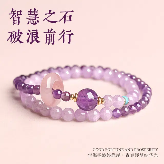 仙园韵 新中式时来运转双圈叠戴串珠招财平安护身轻奢小众设计高级感温柔百搭#好运 紫水晶 手串 女款