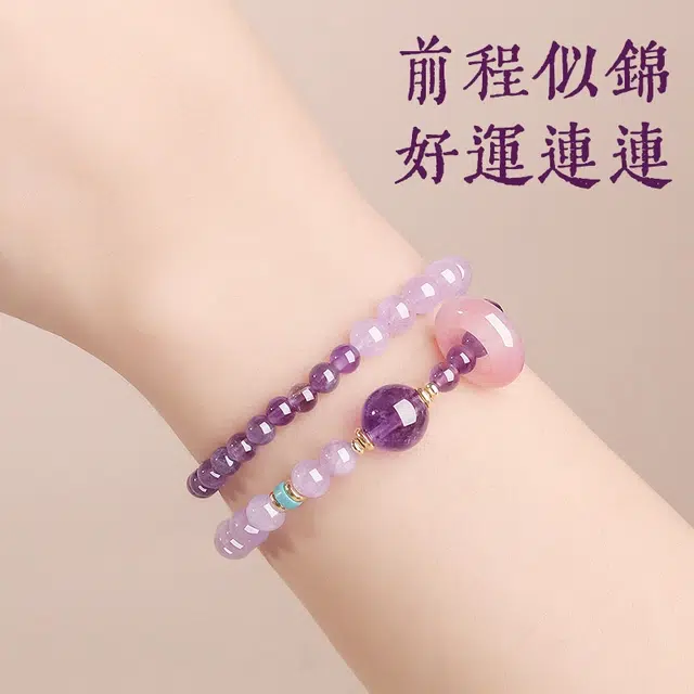 仙园韵 新中式时来运转双圈叠戴串珠招财平安护身轻奢小众设计高级感温柔百搭#好运 紫水晶 手串 女款