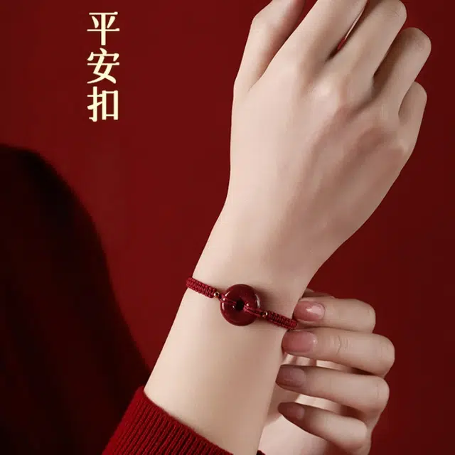 仙园韵 新中式小众设计平安扣编织红绳本命年红色文艺复古好运红绳手饰 朱砂 手绳 女款