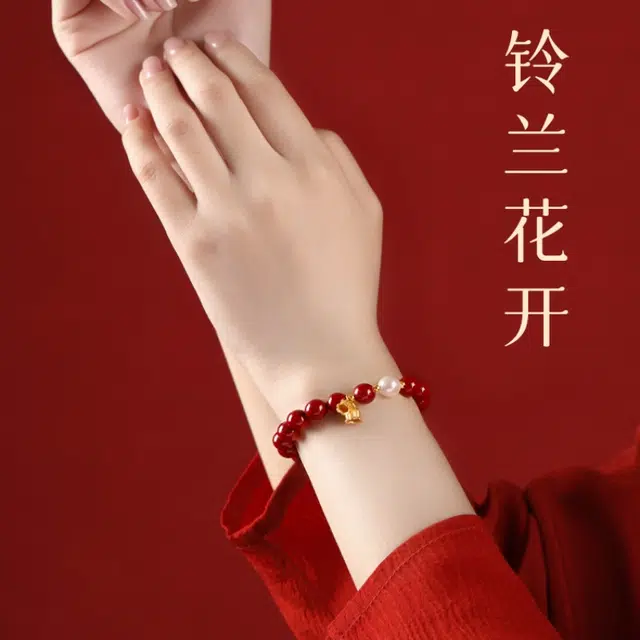 仙园韵 铃兰花开本命年转运护身吉祥如意小众设计高级感国潮#好运 朱砂 手串 女款