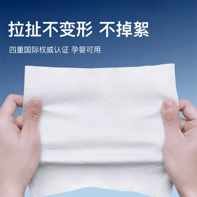 轻迎 加厚洁面巾珍珠纹洗脸巾 一次性卷抽悬挂式