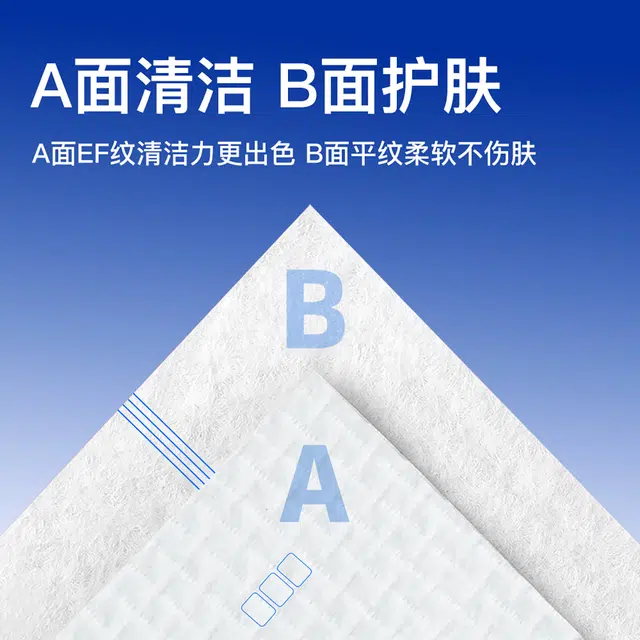 轻迎 超厚洗脸巾一次性棉柔巾 卸妆美容洁面