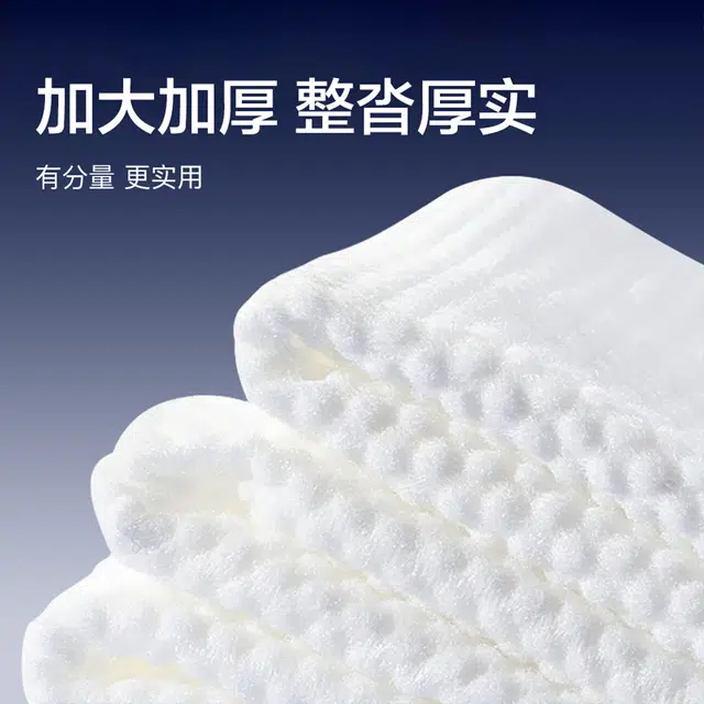 轻迎 加厚护肤洁面珍珠纹一次性洗脸巾 卷抽悬挂式