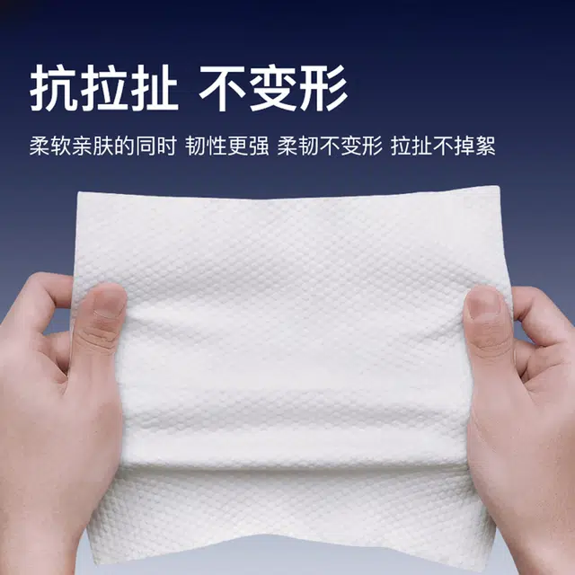 轻迎 加厚护肤洁面珍珠纹一次性洗脸巾 卷抽悬挂式