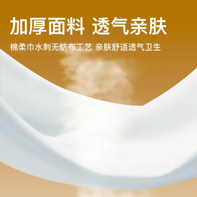 轻迎 棉短绒超柔云一次性洗脸巾 加厚加大洁面巾旅行便携棉柔巾