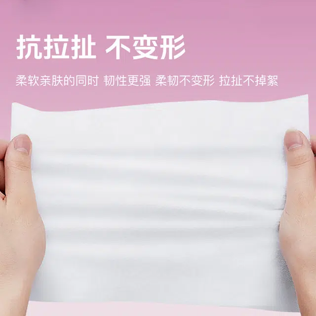 轻迎 棉短绒超柔云柔巾一次性洗脸巾 加厚加大