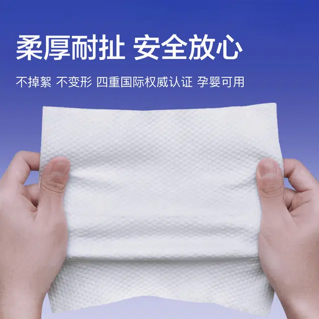 轻迎 加厚一次性洁面巾 干湿两用擦脸卸妆棉柔巾