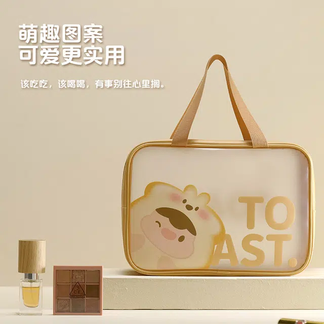 轻迎 干湿分离化妆包便携收纳袋套装防水 儿童学生旅行洗漱包夏令营