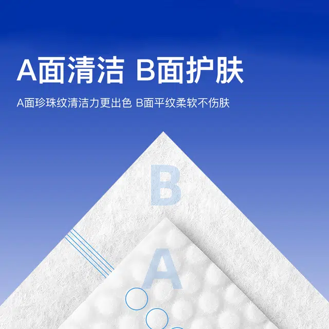 轻迎 加厚加大超厚特厚抽取式洗脸巾 一次性干湿两用亲肤