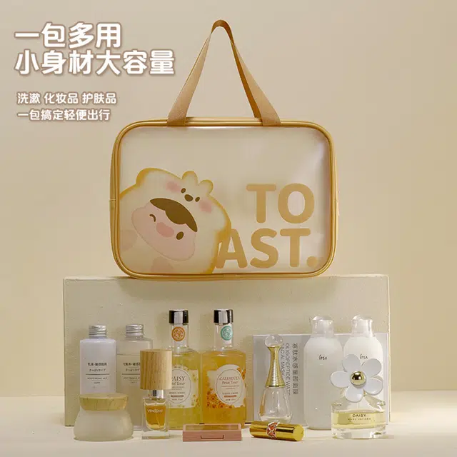 轻迎 干湿分离化妆包便携收纳袋套装防水 儿童学生旅行洗漱包夏令营