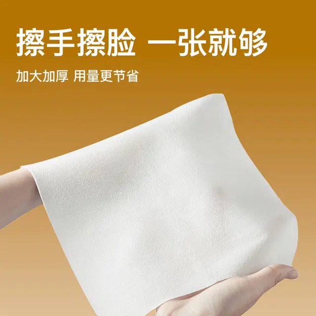 轻迎 棉短绒超柔云一次性洗脸巾 加厚加大洁面巾旅行便携棉柔巾