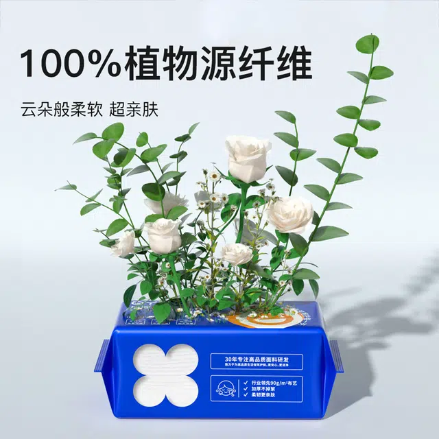 轻迎 加厚一次性洁面巾 干湿两用擦脸卸妆棉柔巾