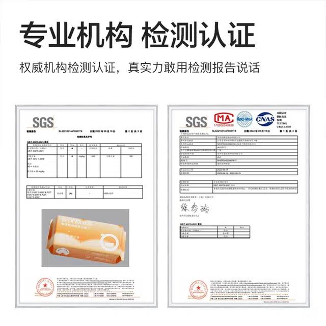 轻迎 棉短绒超柔一次性洗脸巾 加厚加大