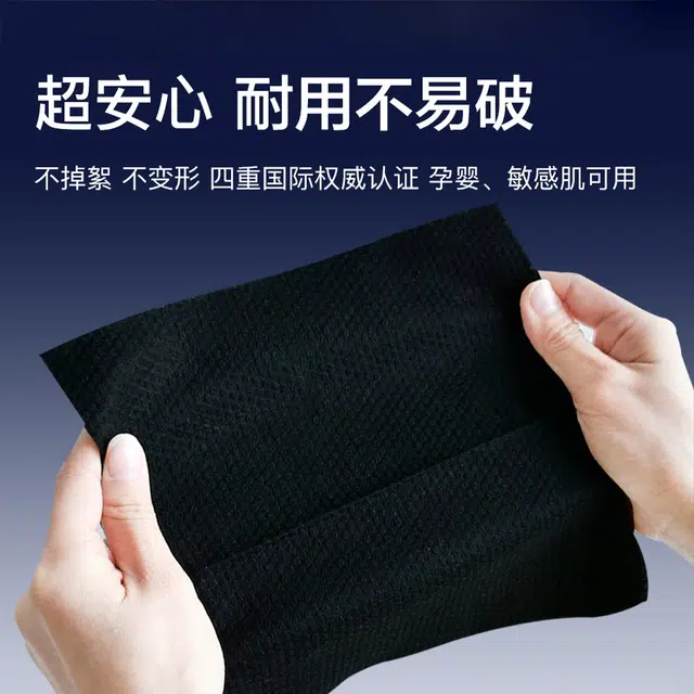 轻迎 碳纤维抽取式一次性洗脸巾 干湿两用加大加厚