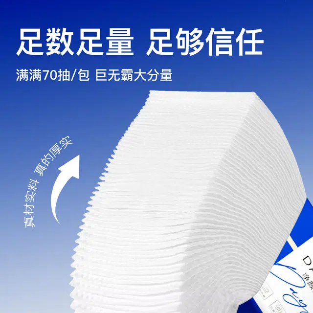 200*180mm*70