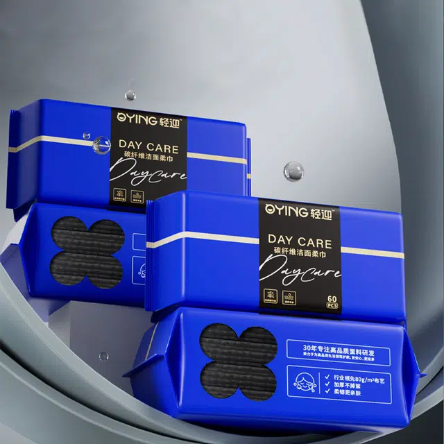 轻迎 碳纤维抽取式一次性洗脸巾 干湿两用加大加厚