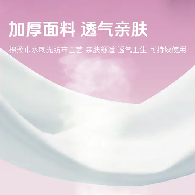 轻迎 棉短绒超柔云柔巾一次性洗脸巾 加厚加大