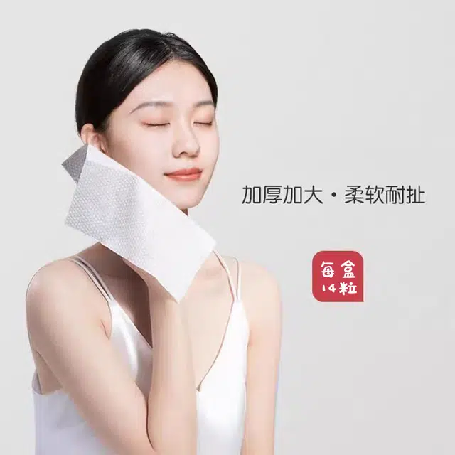 轻迎 旅行装压缩毛巾洗脸巾 便携清洁