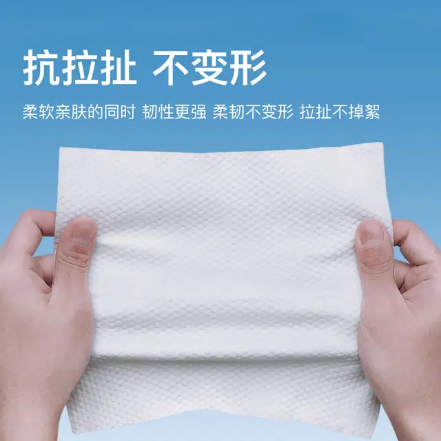 轻迎 净颜一次性超厚吸油洗脸巾 洁面
