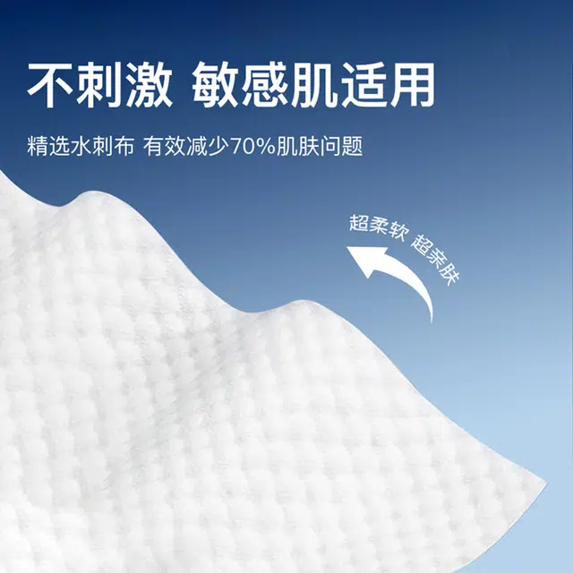 轻迎 加厚洁面巾珍珠纹洗脸巾 一次性卷抽悬挂式
