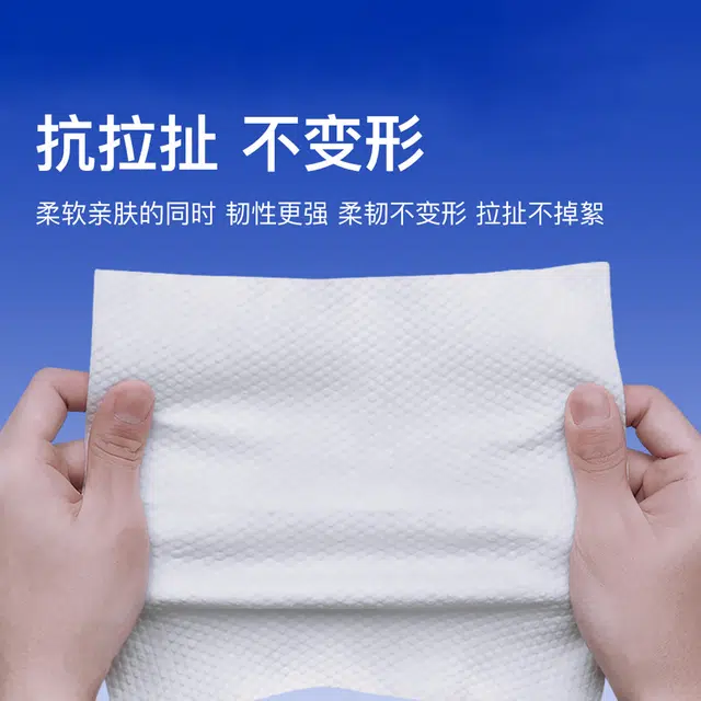 轻迎 加厚加大超厚特厚抽取式洗脸巾 一次性干湿两用亲肤