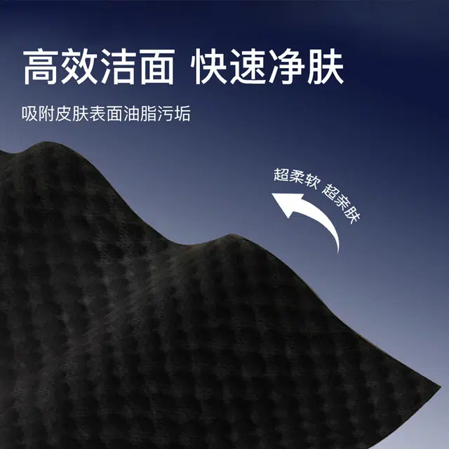 轻迎 碳纤维抽取式一次性洗脸巾 干湿两用加大加厚