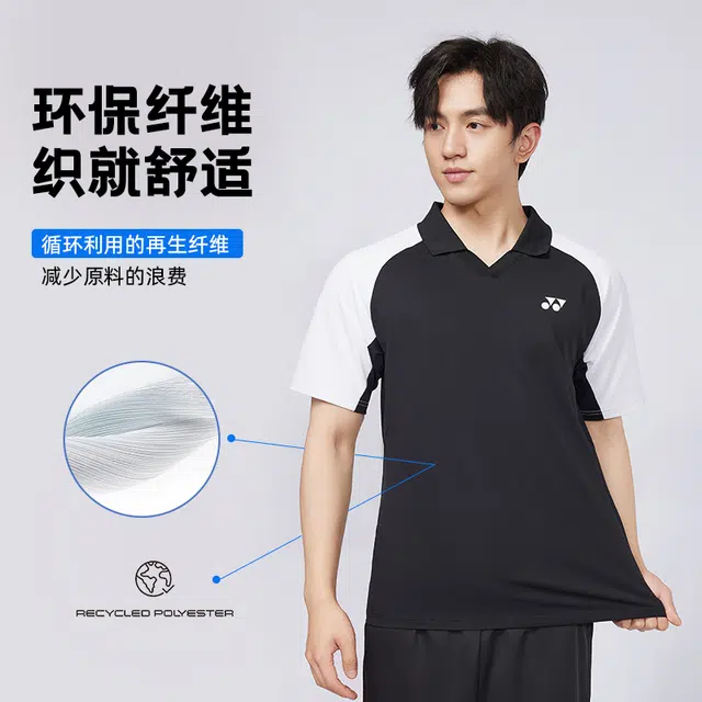 YONEX Polo