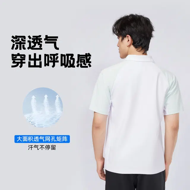 YONEX Polo
