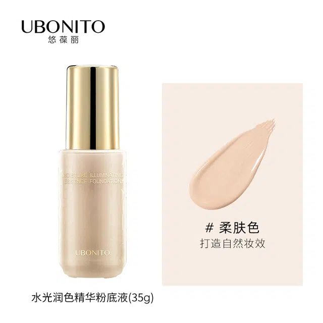 UBONITO