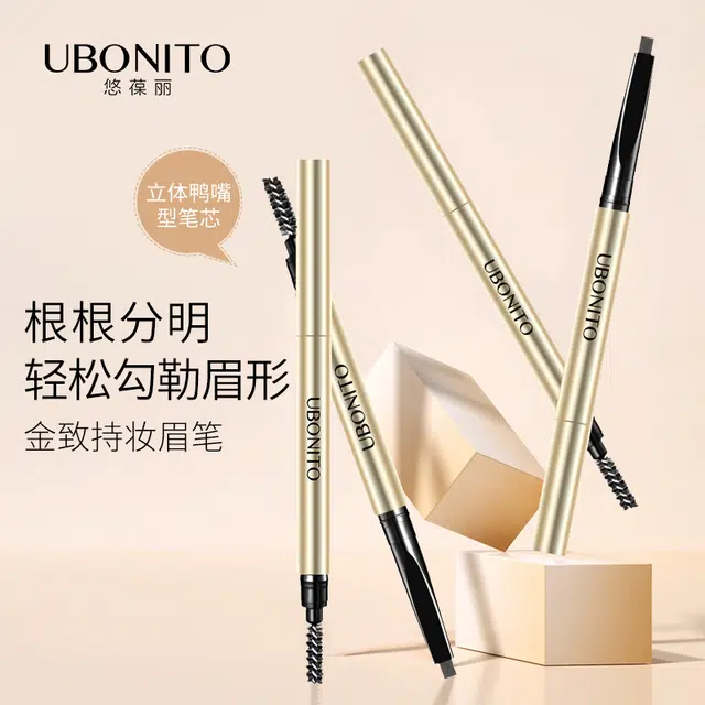 UBONITO 1