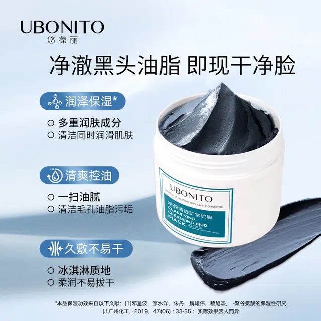 UBONITO 180g