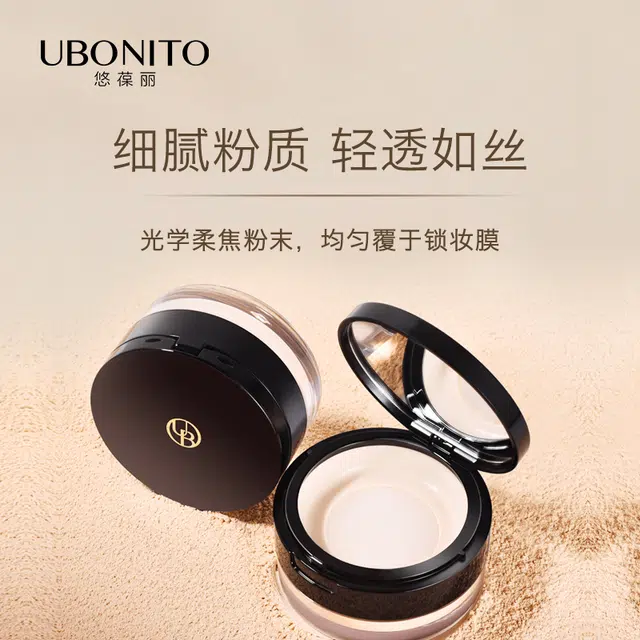 UBONITO