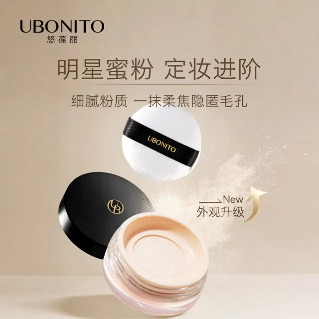 UBONITO